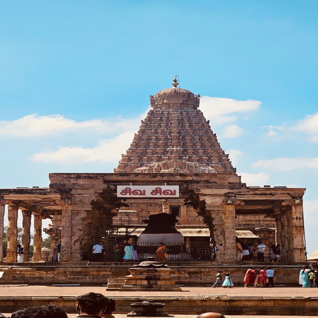 Trichy to pattukkottai